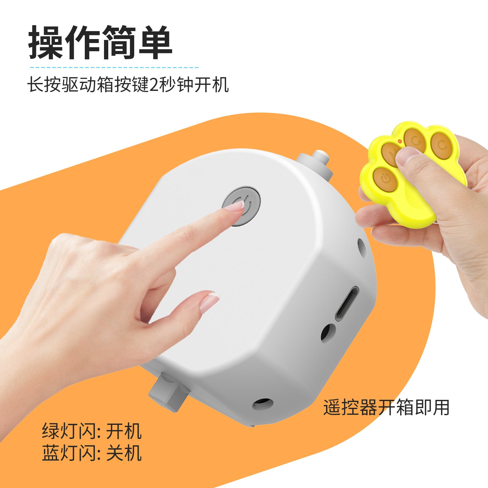 Remote Control Anti-stuffy Intelligent Toy Ball