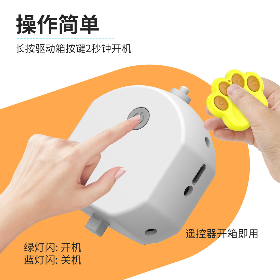 Remote Control Anti-stuffy Intelligent Toy Ball